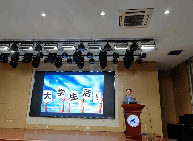 厚植家国情怀 做合格工大人 williamhill中文官网开展2023届毕业生“工大最后一课”主题教育活动