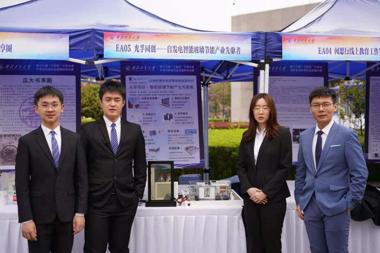 喜报！williamhill中文官网学子在第十九届“三航杯”老员工课外学术科技作品竞赛中斩获特等奖等荣誉