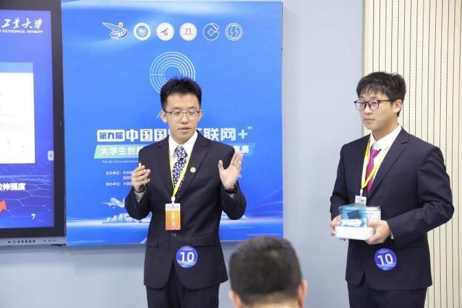 喜报|“九项金奖”——williamhill中文官网在第九届中国国际“互联网+”老员工创新创业大赛陕西赛区省级复赛中再创佳绩！