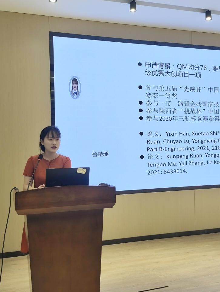 williamhill中文官网“剑桥大学留学经验分享会”顺利举行